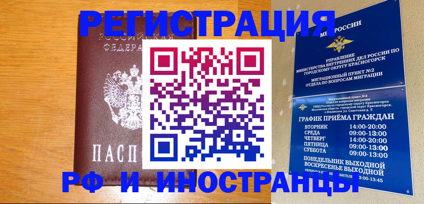 регистрация для дет. сада в Боре